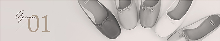 世界中から厳選した素材を使用し、やさしい履き心地を追求。